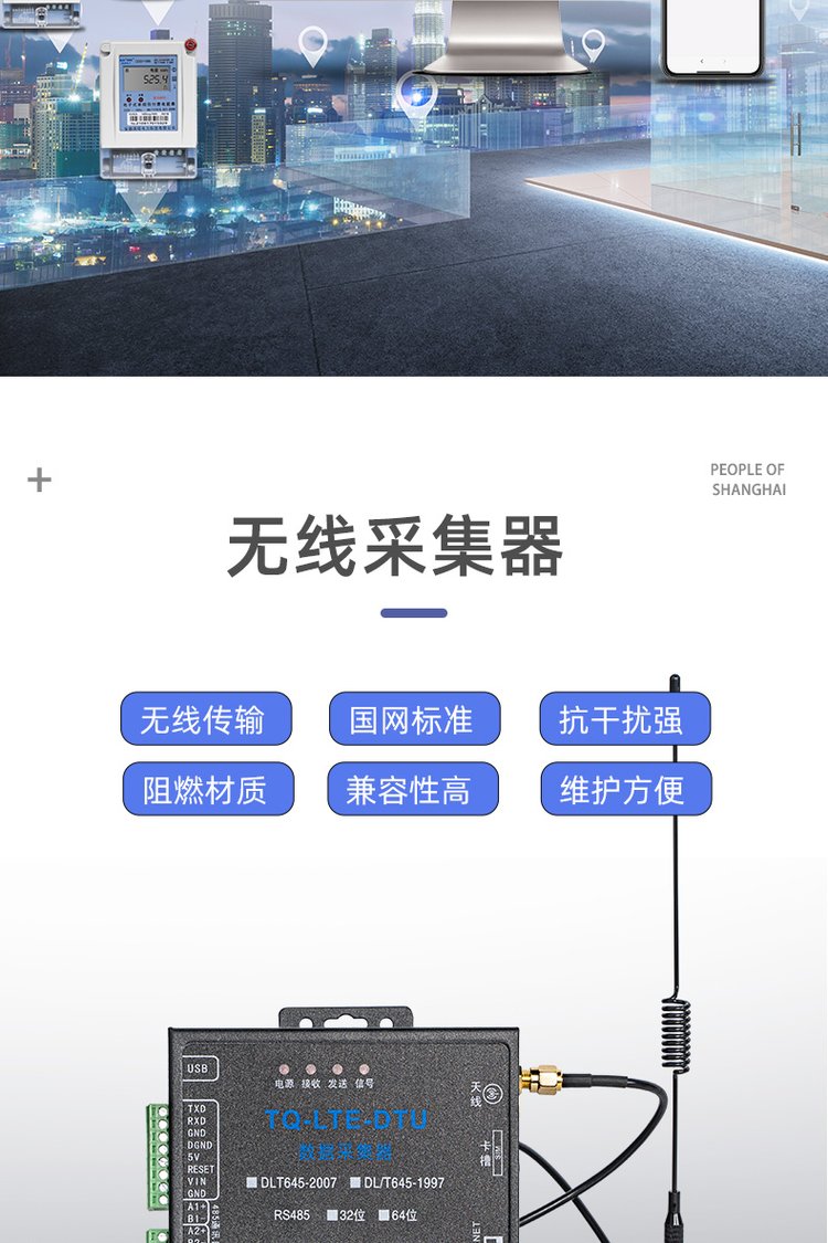 RS485单三相智能电表 电子式预付费电能表 低功耗(图11)