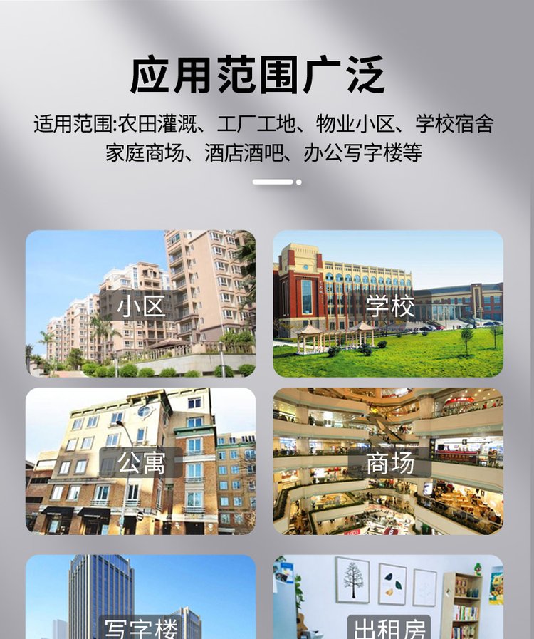 GPRS远程导轨电表 手机缴费智能电表出租房 220v(图15)