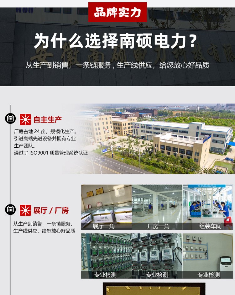 GPRS预付费扫码充值 4G三相远程智能电表(图1)