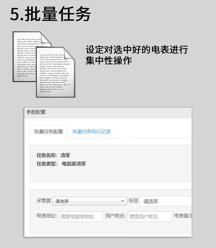 三相射频刷卡公用电表 预付费插卡电能表 出租房家用电度表(图12)