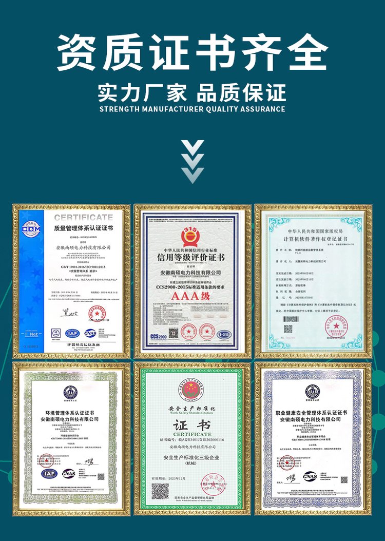 三相射频刷卡公用电表 预付费插卡电能表 出租房家用电度表(图16)