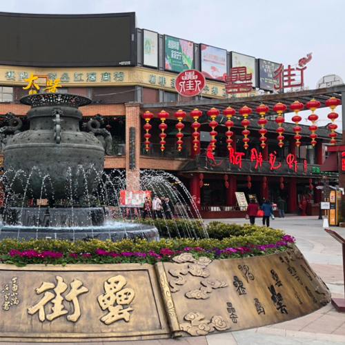 合肥罍街商业改造 远程无线方案 数量1300台 三相多费率阶梯电表